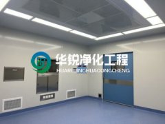 特殊科室建设厂家的手术室净化新利官方网站_新利(中国)股份有限公司